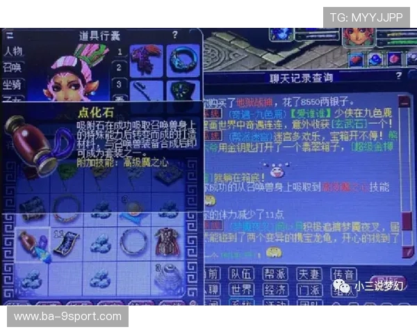 如何高效获取游戏角色复刻信息提升你的游戏体验